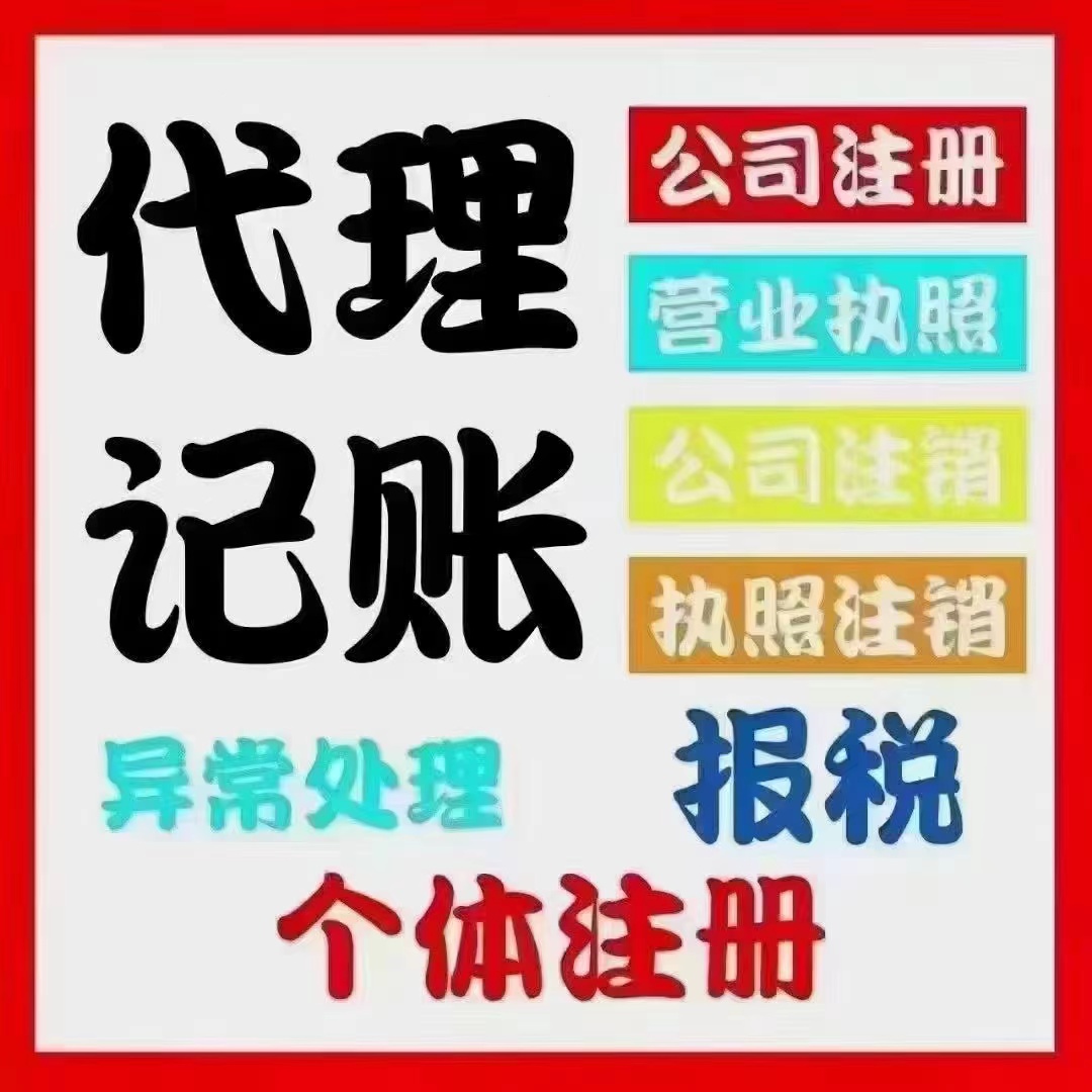 红桥真的没想到个体户报税这么简单！快来一起看看个体户如何报税吧！