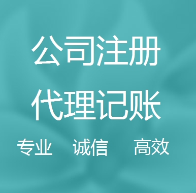 红桥被强制转为一般纳税人需要补税吗！