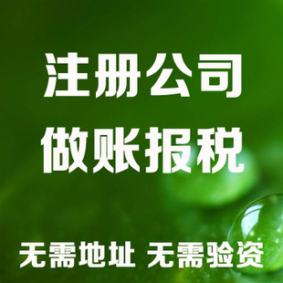 红桥老板开公司这些数据一定要熟记！